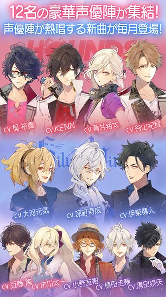 美男live献给你爱的情歌手游图4