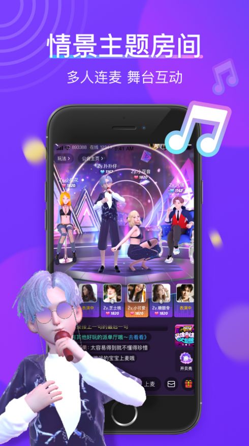 77星球app官方版  v1.8.01图2