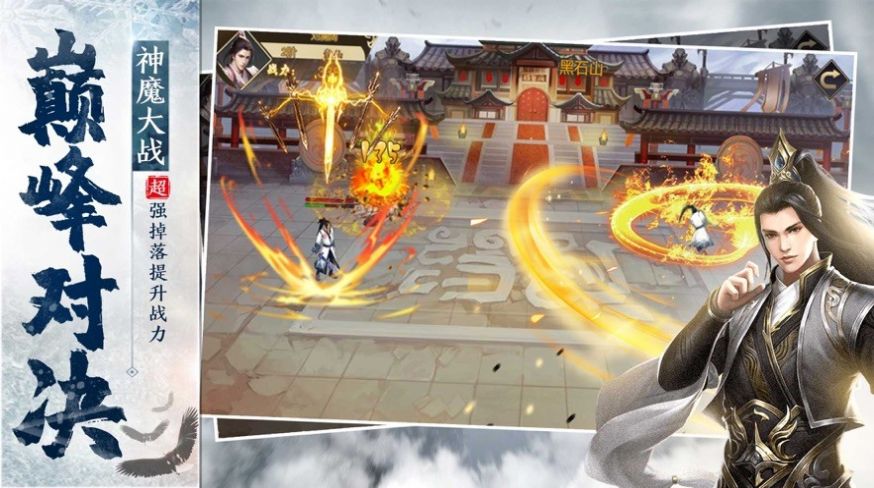 诸天道种官方图6