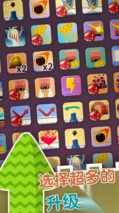 永恒守卫手机版图2