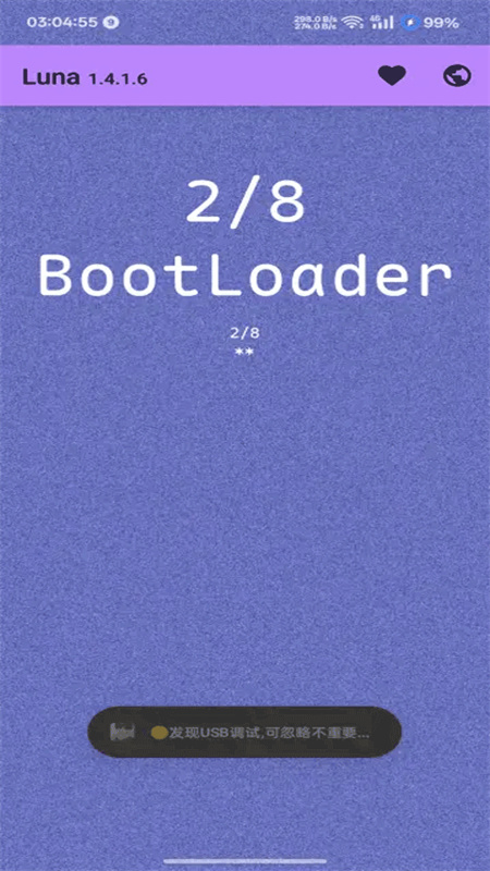 Luna环境检测工具图3