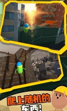 蠢蠢只有向上图2