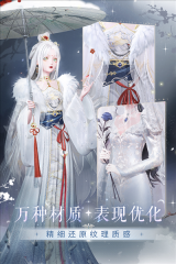 闪耀暖暖台服官网版图1