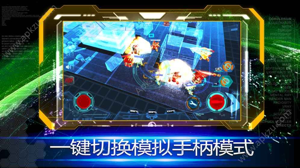 萨根计划金币安卓版  v1.23图4