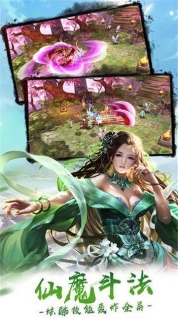 魔兽夜年有歌任务攻略完整最新版  v1.0图1