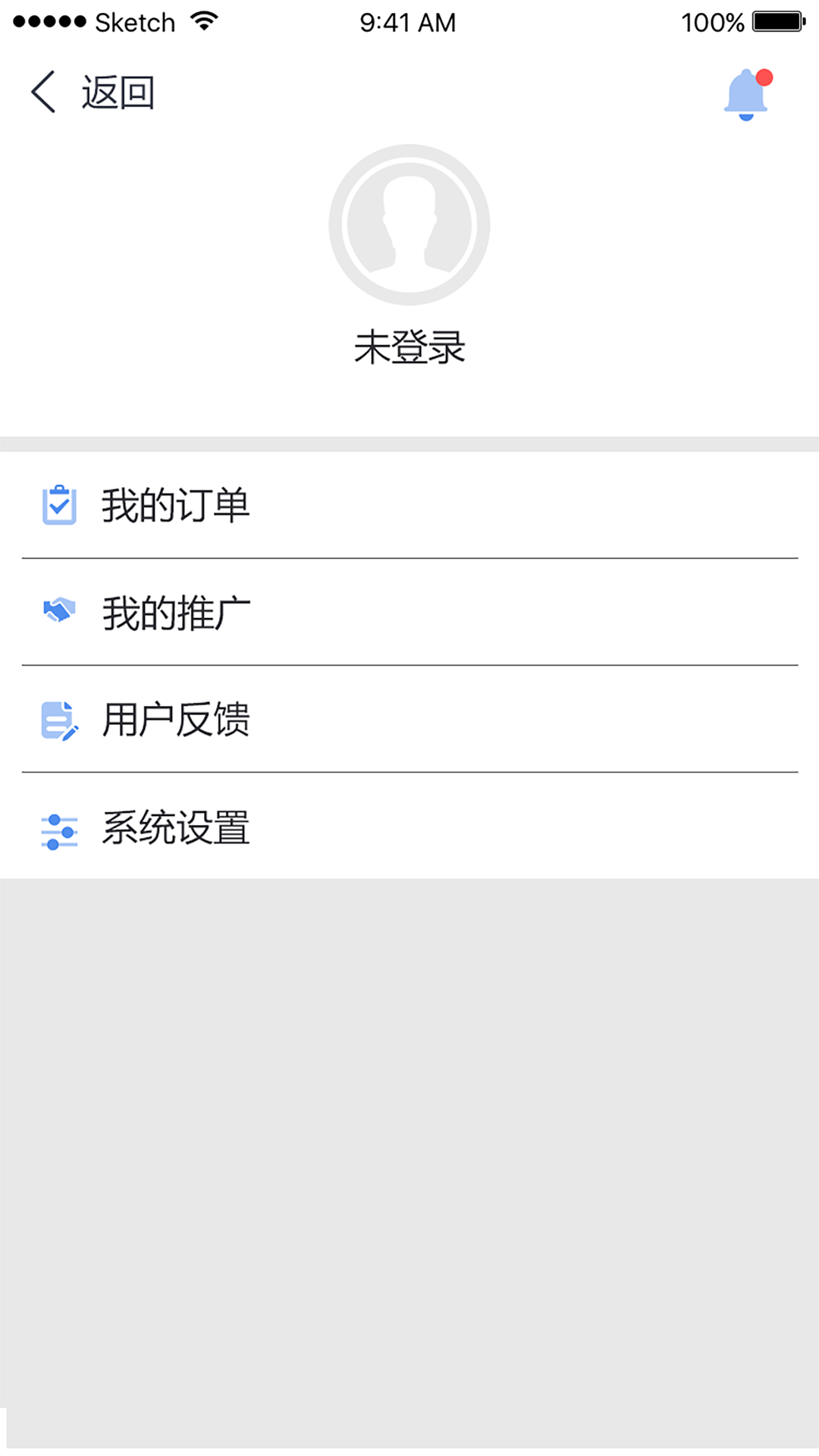 共享代驾官方手机版app下载  v1.1.0图3