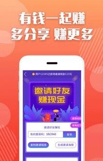 贝壳满满app下载安装  v3.8.01图1