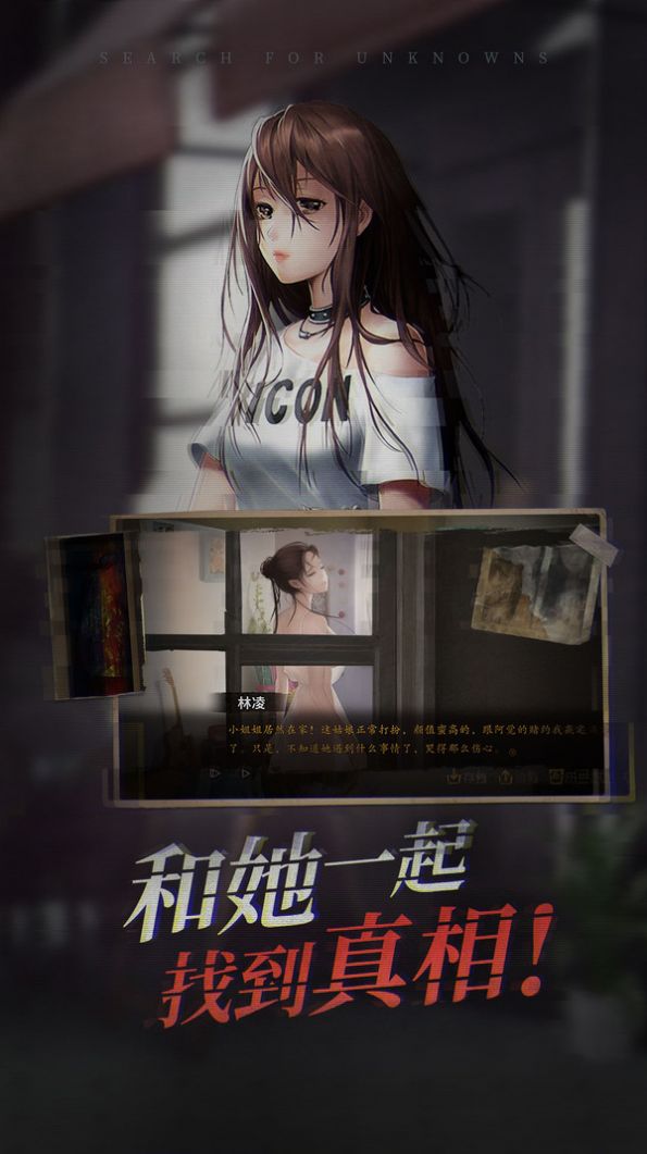 魔灵探秘游戏图2