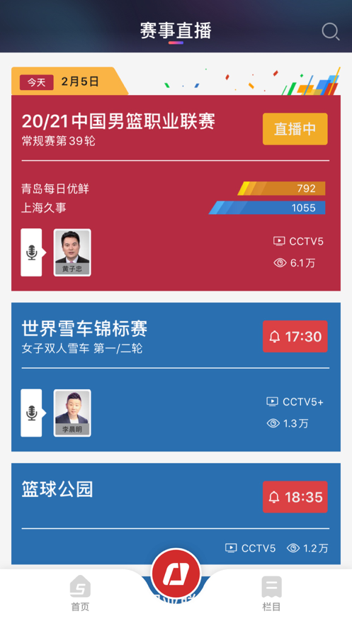 bet9最新手机登录网址图2
