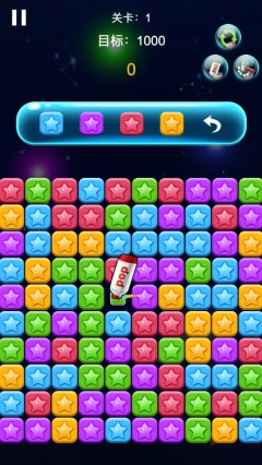 疯狂消星星小游戏红包版最新版图4