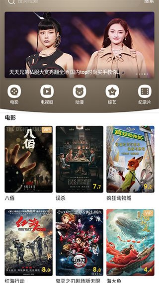 8090电影㒳官网图2