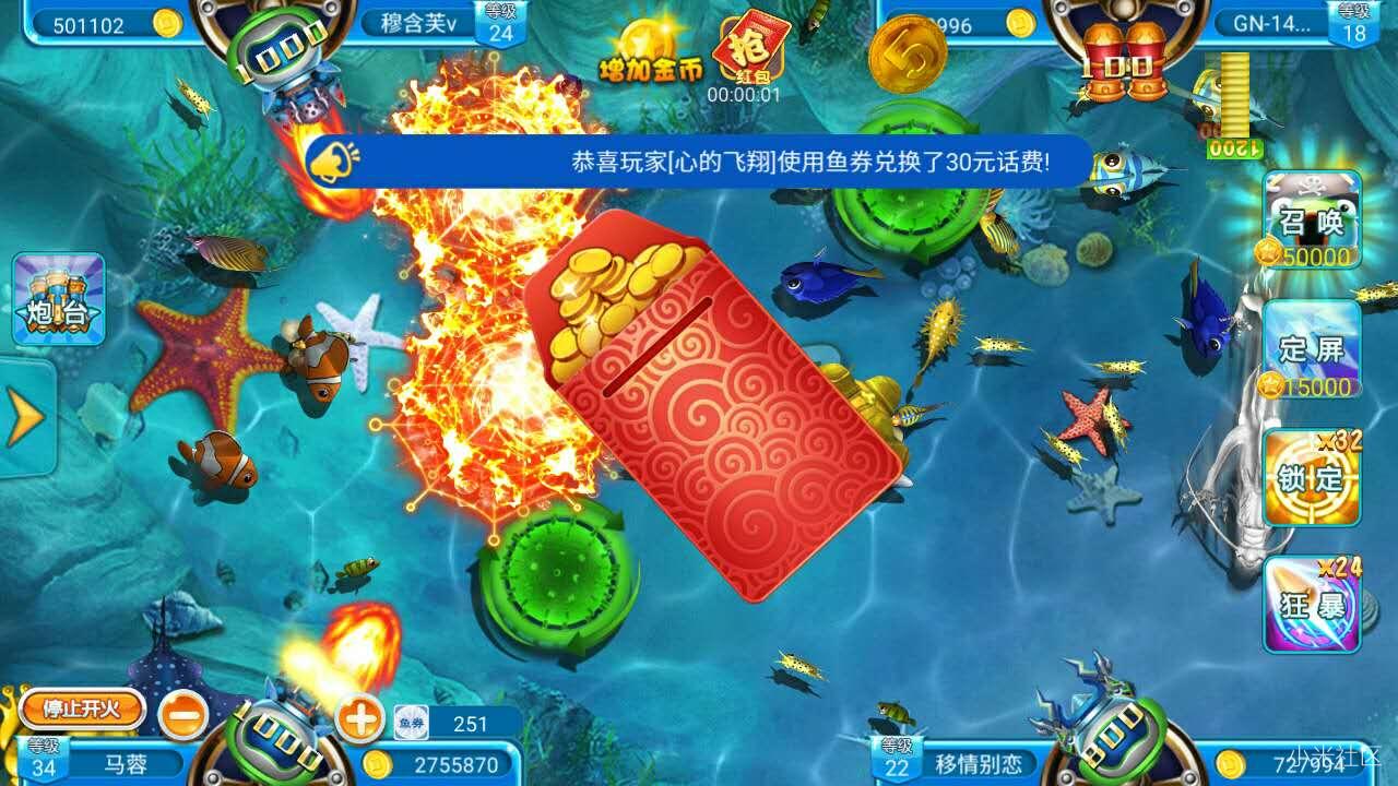 成语摇钱树游戏合集