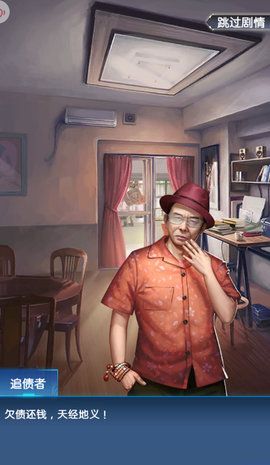 恋与总裁下载安卓版图片2