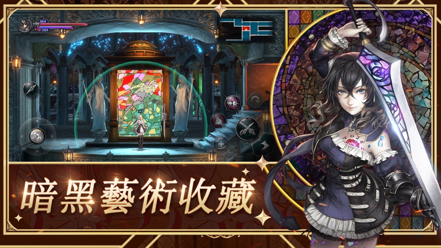 赤痕夜之仪式港台版图3