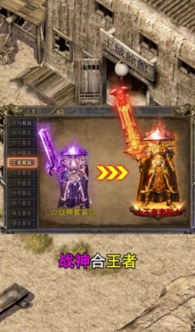 皇朝品牌手游官方正式版  v1.0图4