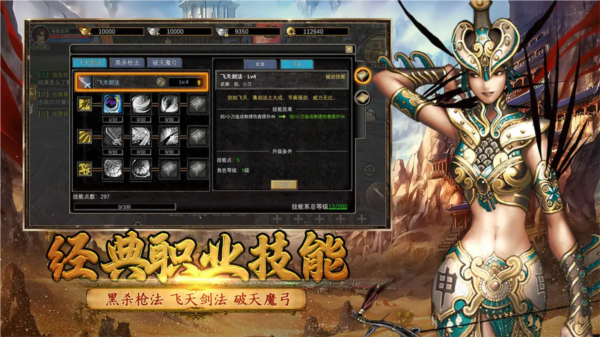 寻梦丝路正版图3