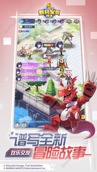 数码宝贝相遇游戏安卓免费版  v1.0图2