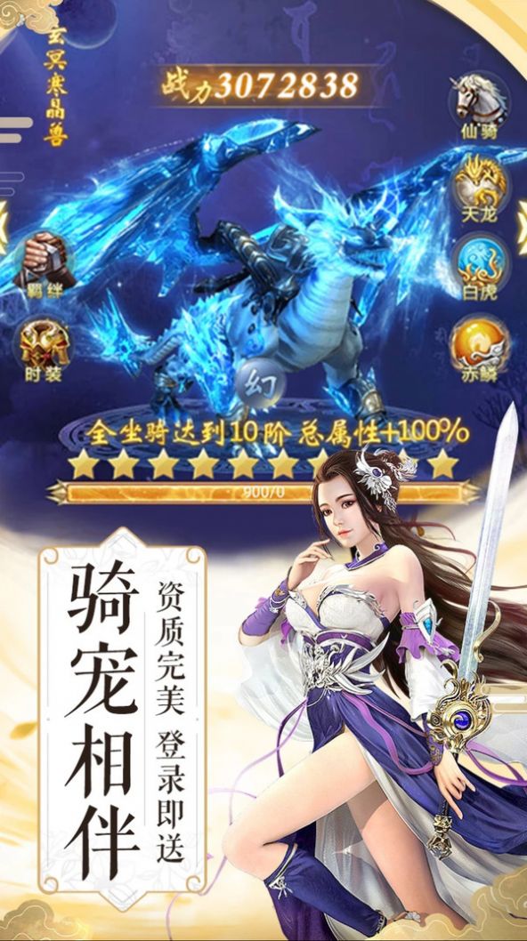 九海之王手游官方正式版  v1.0图2