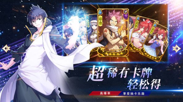 妖精的尾巴宿命之敌手游官网正版 v2.0图4