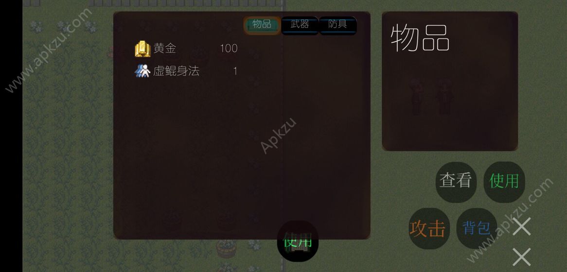 迹逆抬枚破解版图1