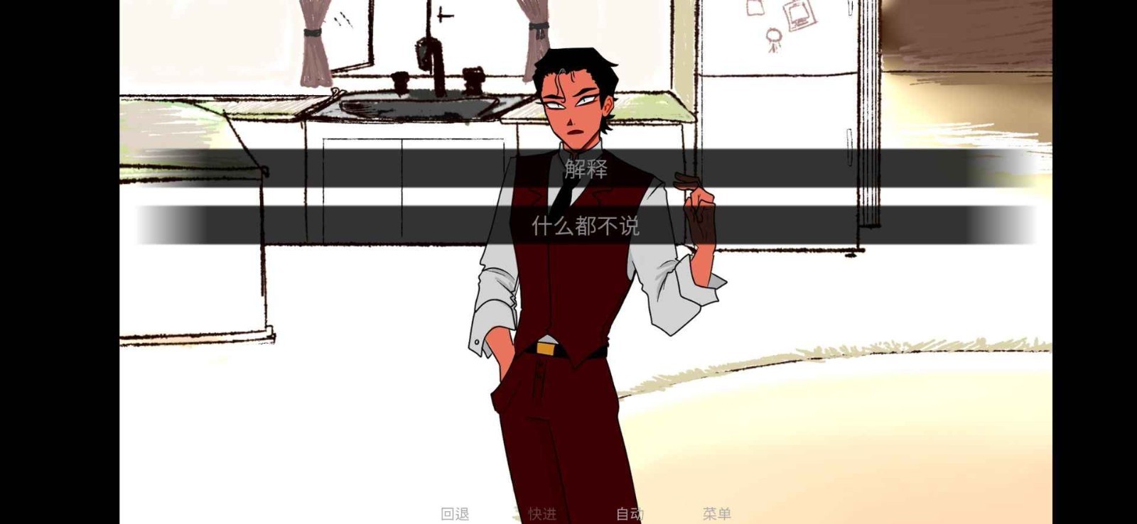 toeatagod中文版图3