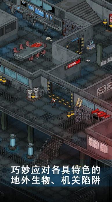 像素危城手游官方版  v1.012图1