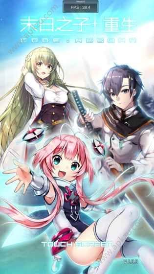 末日之子官方版图5