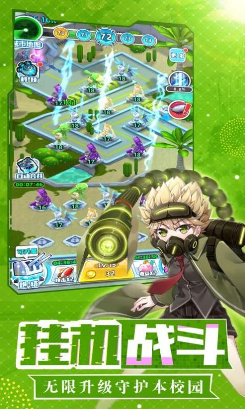 光之萌约机枪少女官网最新版 v1.0.1图1