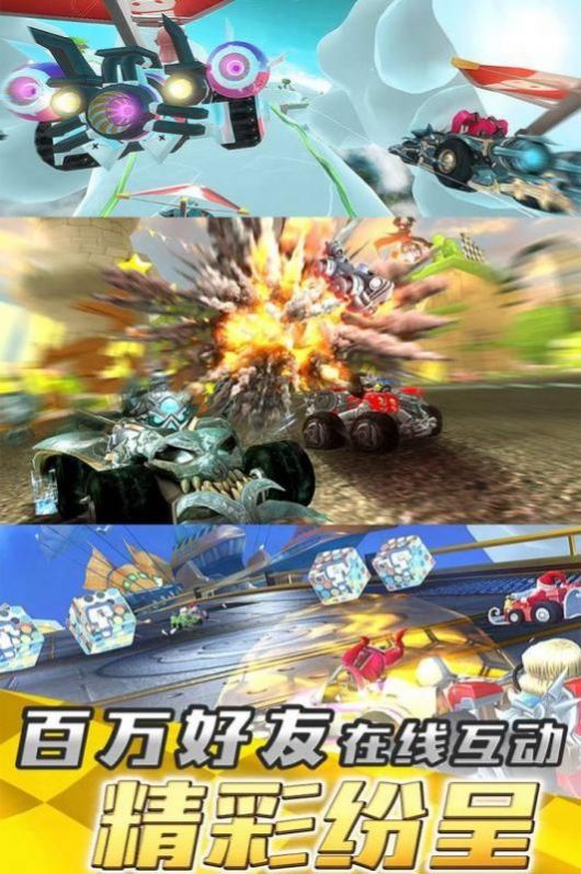 荒野飞车游戏图2