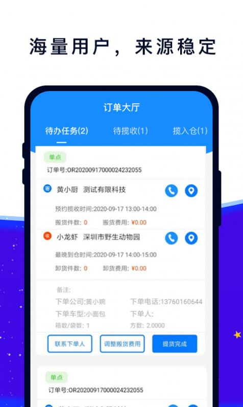 易车车app官方软件 v2.2图2