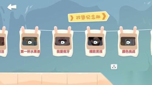 化妆我最美最新版图1