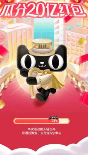 2021宝惠抢购助手图3