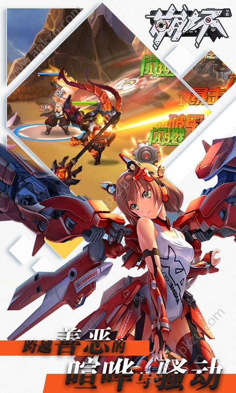 崩坏学院变态版图1