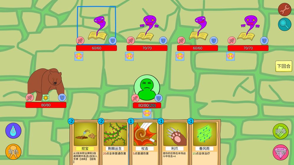 涂鸦地城金币安卓版  v1.0.0图3