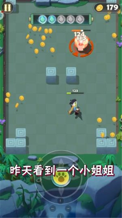 指尖射手图2