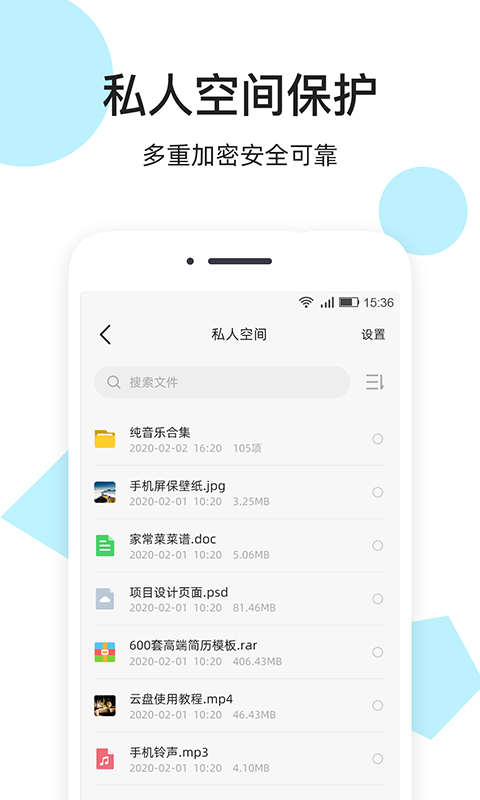 米云网盘我的小米云服务app下载  v1.0.0图3