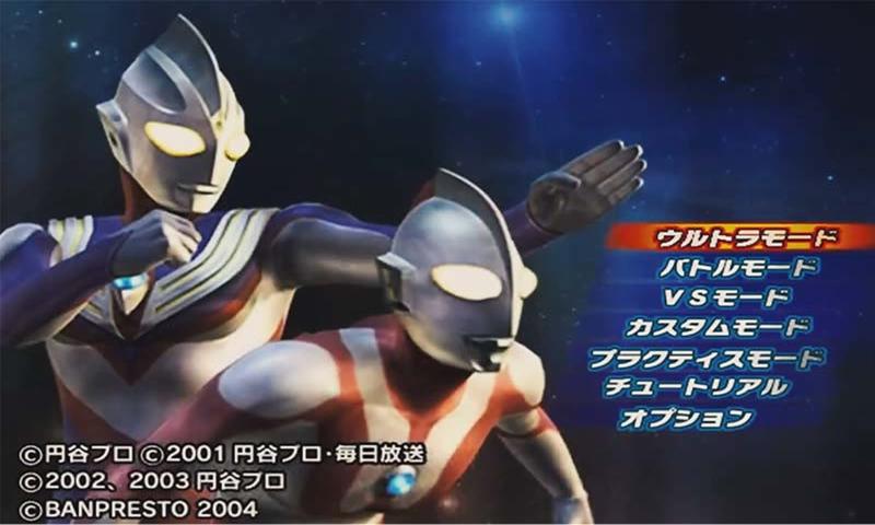 奥特曼格斗进化34399云游戏下载  v1.1.13图5