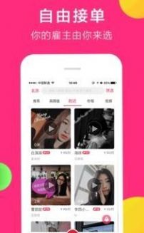 共享女友最新版图3