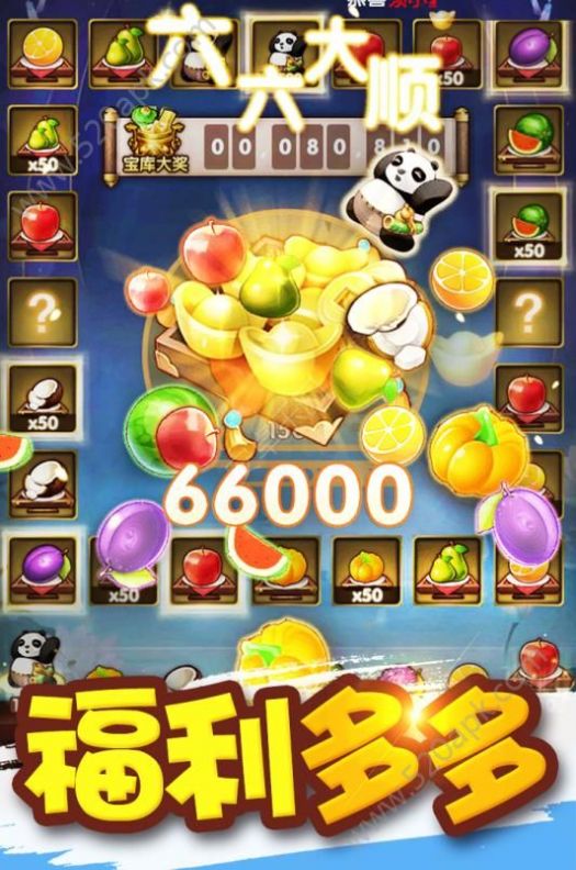 御龙城堡游乐园模拟器金币安卓版 v4.1.0.00040009图2