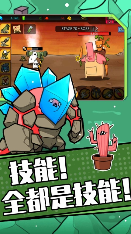 狂暴小兵最新版图1