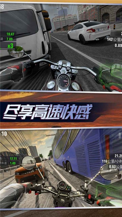 真实摩托锦标赛最新版图2