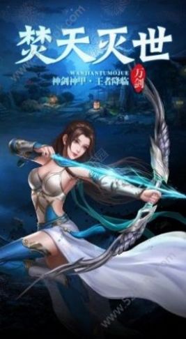 武馆小镇游戏图1