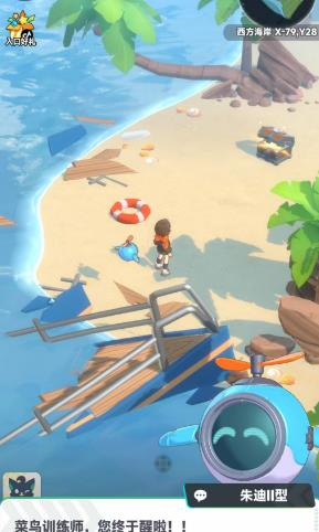  曙光重临最新版(附兑换码)图3