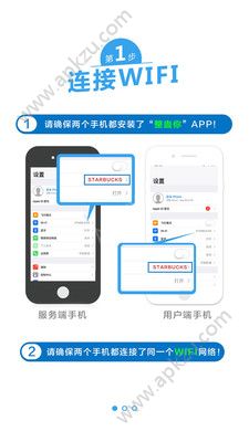 整蛊你app下载手机版  v1.0图2