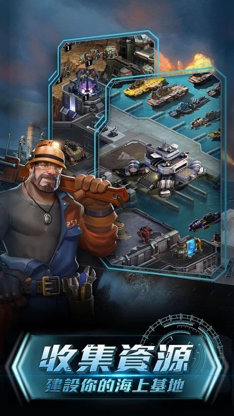 深海咆哮官方版图1