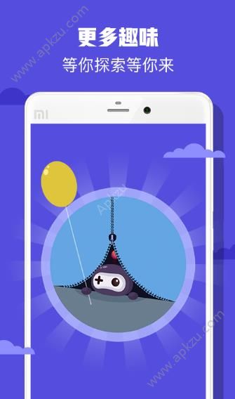 啾咪趣游安卓手机版官方下载  v1.0.0图2