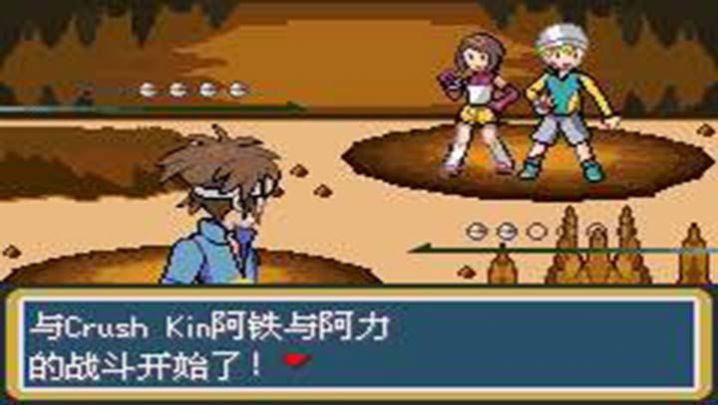 口袋妖怪口袋暴龙金手指作弊码最新汉化版  v4.8.6.6图3