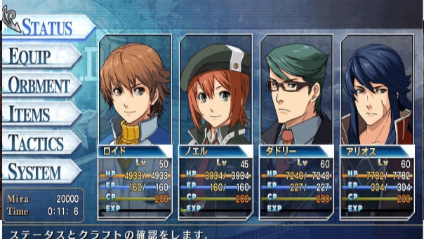 碧之轨迹悟饭游戏厅金手指代码图1