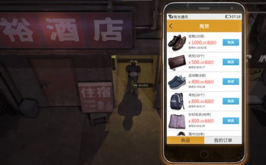 steam大多数游戏手机版  v1.0图2