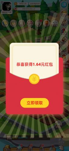 优田地农场游戏红包版  v1.0图3